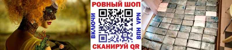 Где купить наркоту Скопин ГАШ Бошки Шишки Alpha-PVP МЕФ
