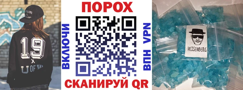 Амфетамин 97%  ОМГ ОМГ tor  Скопин 