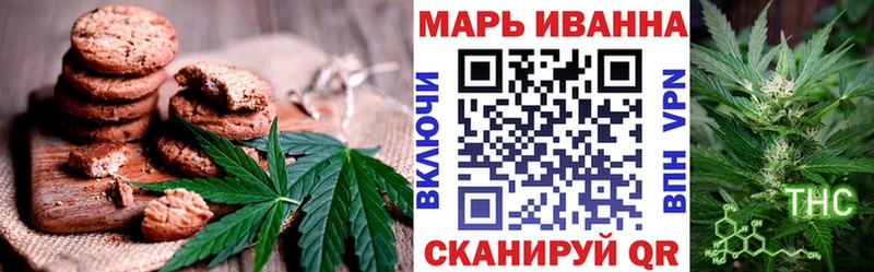 Canna-Cookies марихуана  Скопин 