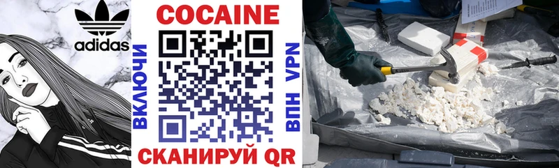 купить   Скопин  COCAIN Колумбийский 