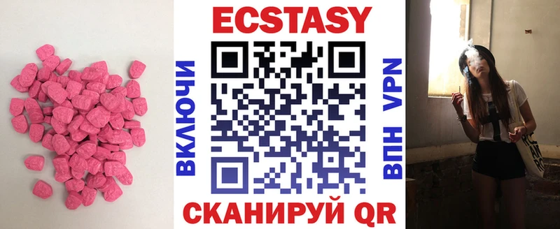 где можно купить Скопин ЭКСТАЗИ mix