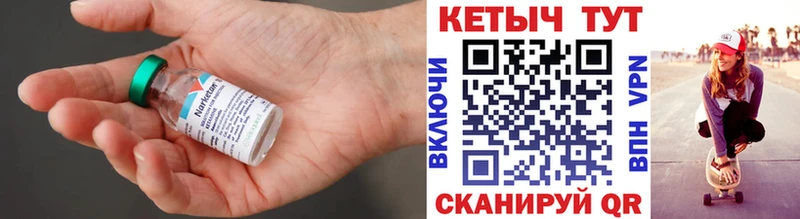 Кетамин VHQ  Скопин 