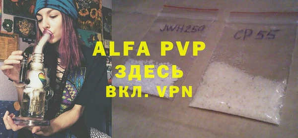 прущие крисы Аркадак