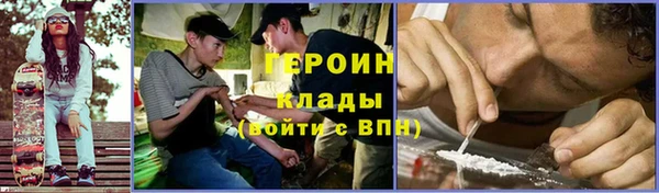 мескалин Армянск
