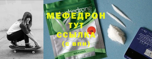соль курить ск Арсеньев