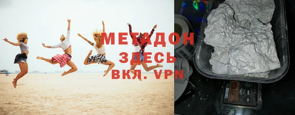 соль курить ск Арсеньев