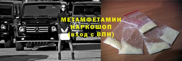 мескалин Армянск