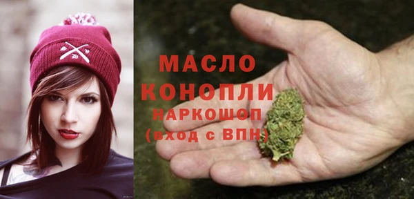 соль курить ск Арсеньев