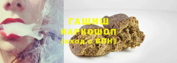 мескалин Армянск