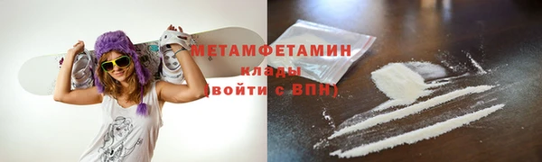 прущие крисы Аркадак