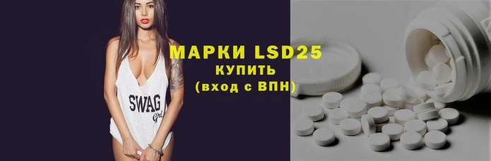 мескалин Армянск
