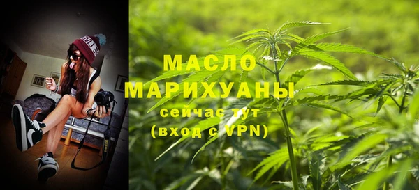 соль курить ск Арсеньев