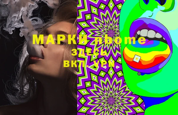 прущие крисы Аркадак
