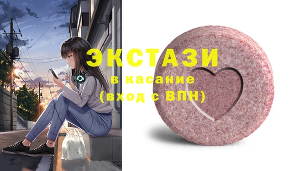 мескалин Армянск
