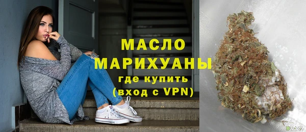 соль курить ск Арсеньев