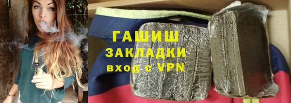 мескалин Армянск