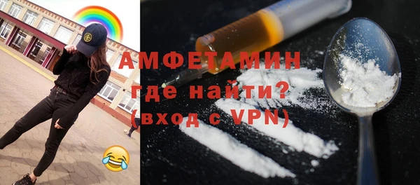 соль курить ск Арсеньев
