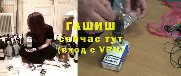 мескалин Армянск