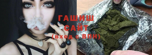 мескалин Армянск