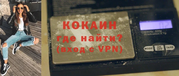 мескалин Армянск