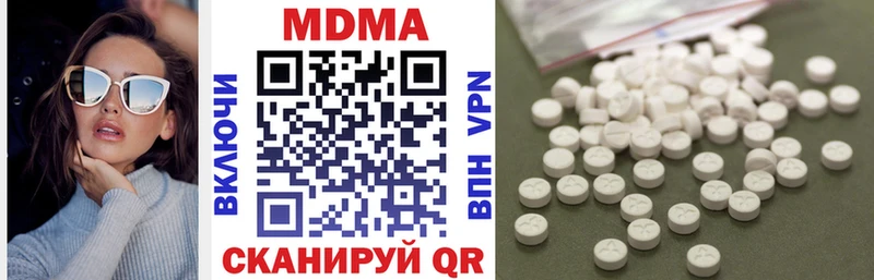 МДМА VHQ  mega зеркало  Скопин 
