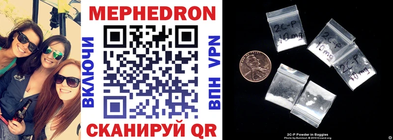 Меф mephedrone  наркота  kraken   Скопин 
