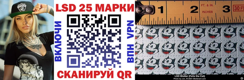 где продают   Скопин  Марки N-bome 1,5мг 