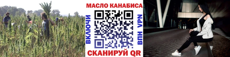 Дистиллят ТГК жижа  Скопин 